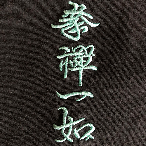swordandzen