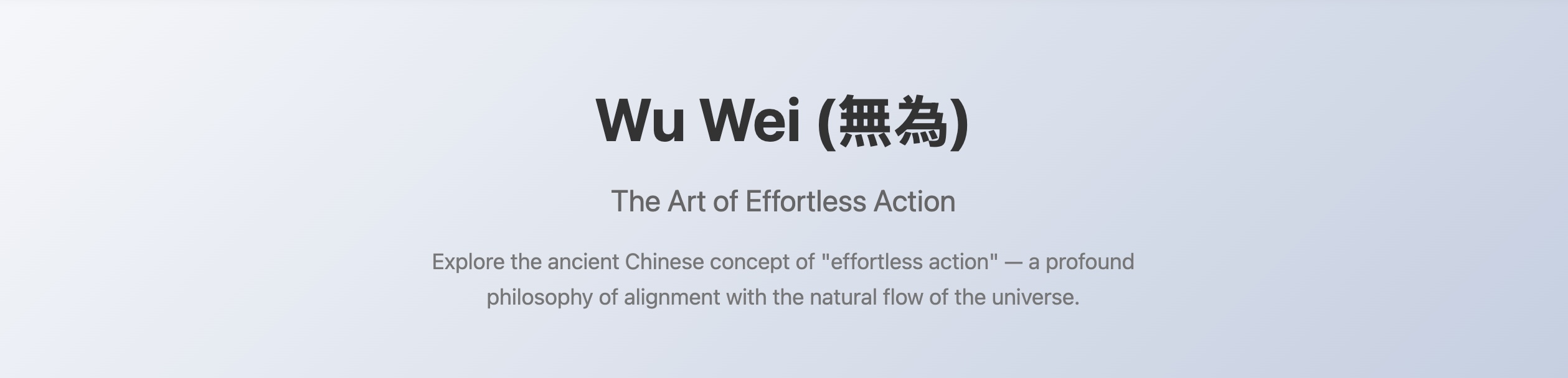 wewei